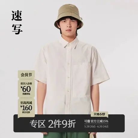 速写男装秋季新款短袖衬衣棉质宽松舒适衬衫简约休闲通勤时尚设计图片