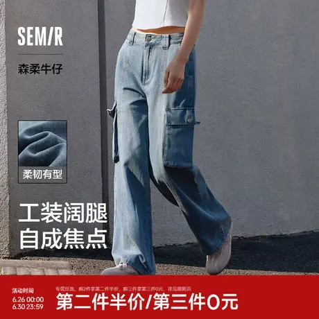 森柔牛仔|森马牛仔裤女高街阔腿裤个性夏季显腿长工装裤潮酷炸街图片