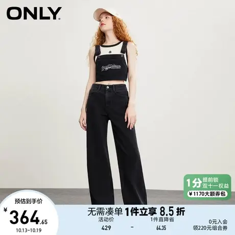 ONLY奥莱2023夏季新款潮流套装高腰宽松长款老爹牛仔裤图片