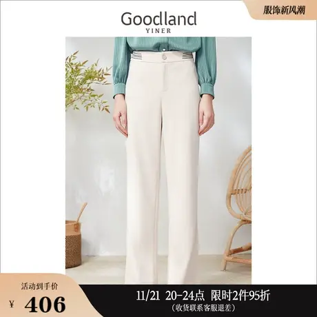 Goodland美地女装2023春季高腰撞色花边白色直筒阔腿裤休闲裤图片