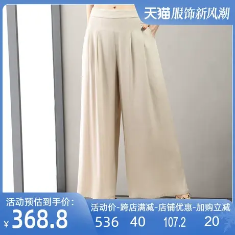 重绉真丝阔腿裤女士2025春夏新款桑蚕丝提花长款宽松休闲裤子薄款图片