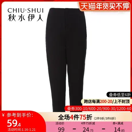 秋水伊人2020冬季新款女装纯色百搭通勤宽松休闲长裤FV552图片