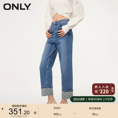 ONLY奥莱2023冬季新款通勤风百搭水钻高腰直筒牛仔裤女图片