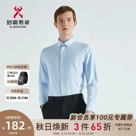 劲霸男装男士衬衣秋季新款商务正装细格子易搭理雅痞长袖正统衬衫商品大图