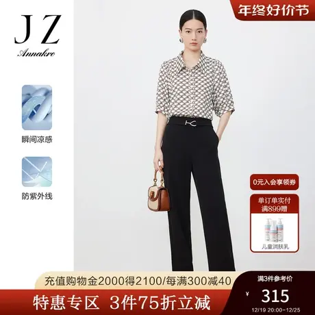 玖姿安娜蔻西装裤女装23夏季新OL风宽松显瘦休闲裤子图片