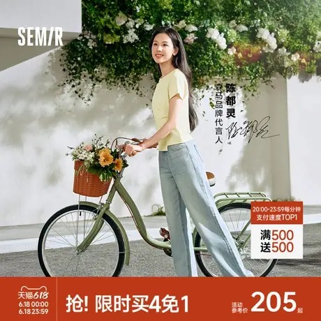 陈都灵同款森柔牛仔商场同款森马牛仔裤女长裤2025夏季新款阔腿裤图片