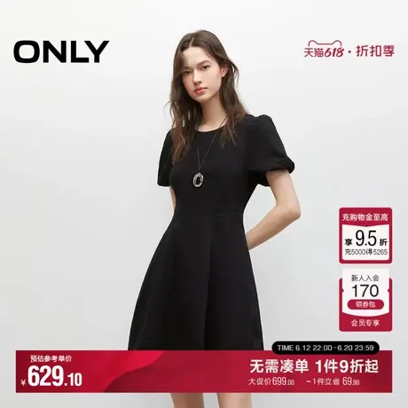 ONLY2025夏季新款质感暗纹提花满印花苞袖收腰短裙牛仔连衣裙女图片