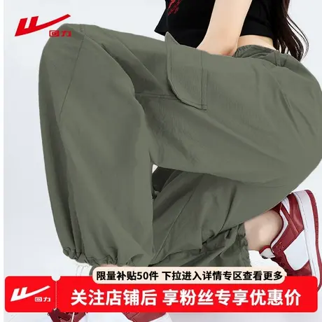 ZH回力军绿色工装裤女2025新款夏季户外防晒冰丝宽松运动伞兵裤女图片