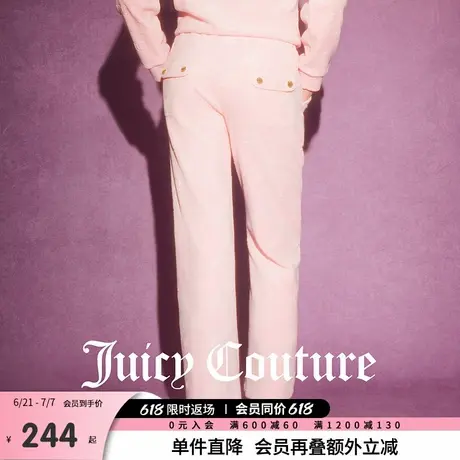 Juicy Couture橘滋春夏新款元气活力氛围丝绒压印加厚休闲裤女图片