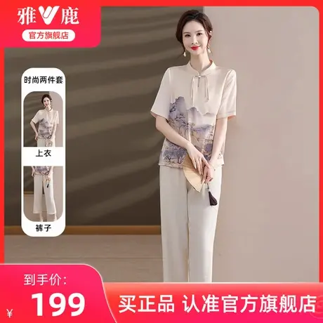 雅鹿两件套妈妈上衣套装女款夏季2025心乱新中式宽松圆领小衫女装图片