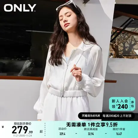 ONLY奥莱夏季新款百搭轻薄插肩袖纯色短款连帽外套女图片