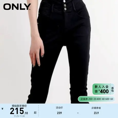 ONLY奥莱2023新款春夏高腰显瘦弹力小脚裤九分牛仔裤女图片