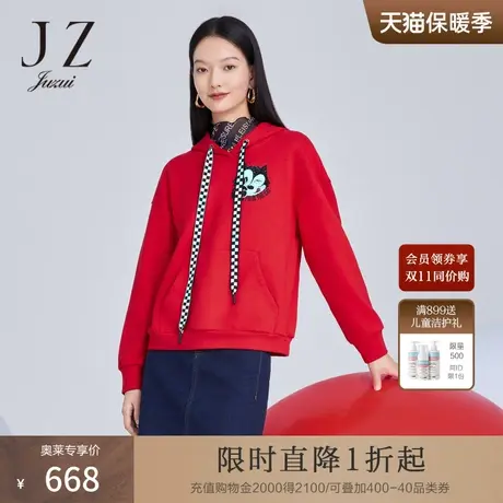 商场同款JZ玖姿菲力猫联名系列卫衣女2023秋季新款帽衫JWCQ80121图片