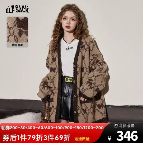妖精的口袋中长款毛衣开衫女2023秋冬新款宽松仿马海毛慵懒风上衣图片
