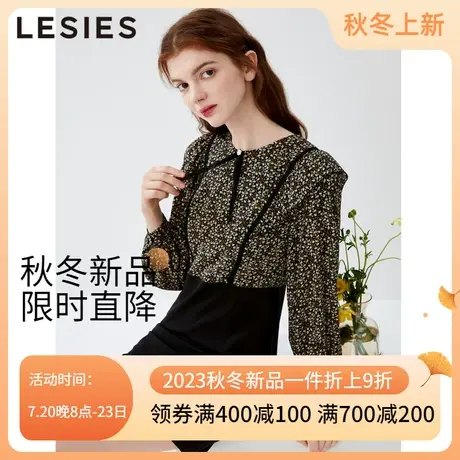 蓝色倾情春夏季女装 圆领碎花上衣假二件拼接淑女长袖连衣裙图片