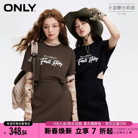 ONLY2024春季新款时尚刺绣印花镂空T恤裙短款连衣裙女|124161008图片