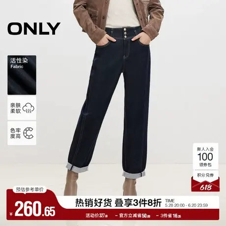 ONLY奥莱夏季时尚百搭高腰九分裤男友裤牛仔裤女图片