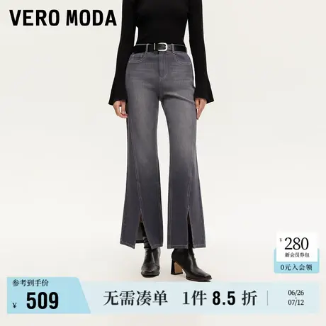 Vero Moda奥莱牛仔裤子女秋冬新款水洗磨白高腰显瘦直筒裤休闲图片