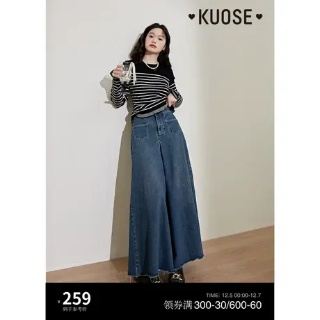 阔色复古牛仔半身裙裤女2023春秋季新款一片式a字阔腿长裤子图片