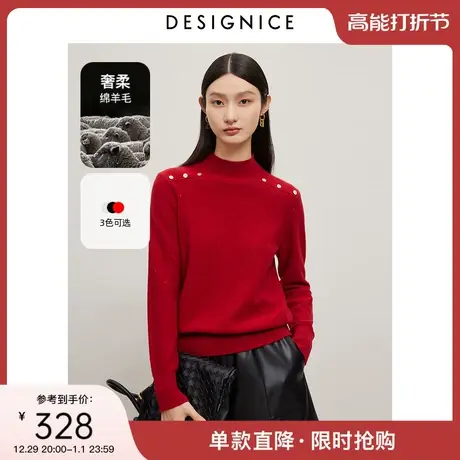迪赛尼斯2023年冬季新款软糯慵懒羊毛针织衫半高领宽松纯色毛衣女图片