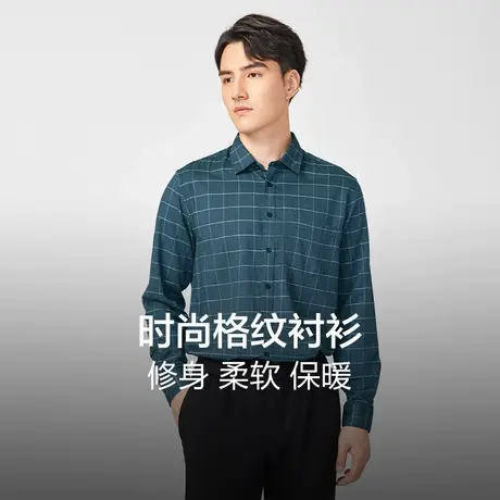 红豆衬衣男2023秋冬新品商务休闲格子衬衫男修身青年基础长袖衬衫图片