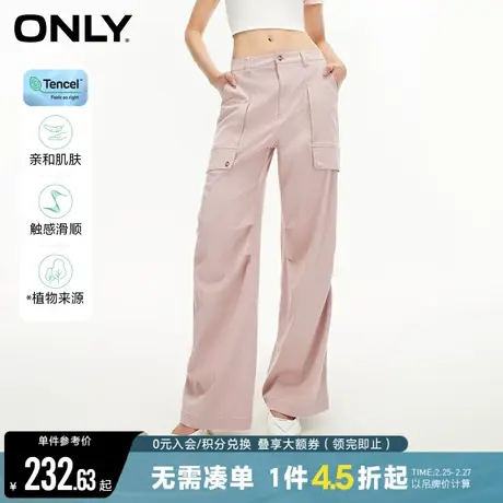 ONLY夏季多巴胺时尚百搭美式复古宽松弹力直筒口袋工装裤休闲裤女图片