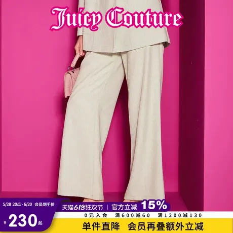Juicy Couture橘滋2025春夏新款薄荷绿通勤抽绳腰宽松休闲长裤女图片