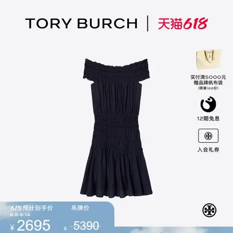 【限时礼遇】TORY BURCH 汤丽柏琦 褶皱一字肩短袖连衣裙 168020图片