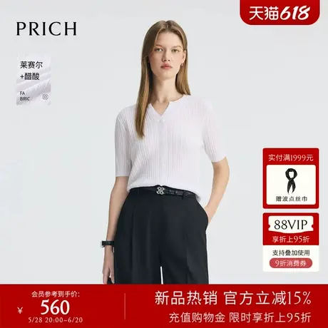 【莱赛尔+醋酸】PRICH淡人水滴领条纹针织衫2025夏新款短袖上衣女图片