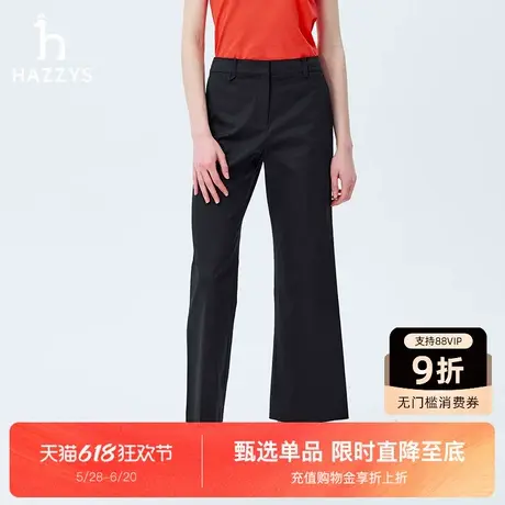 【商场同款】Hazzys哈吉斯休闲纯色休闲裤女士2025年新款直筒裤图片