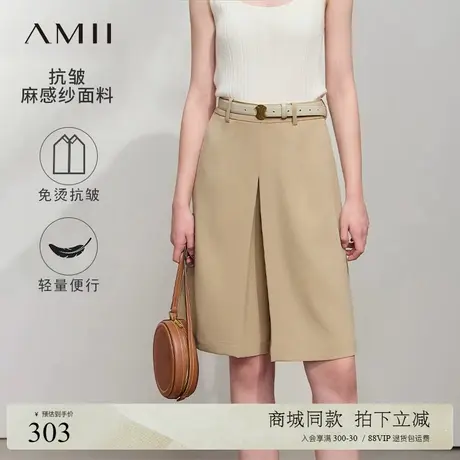 Amii2025春极简新款通勤职业风宽松微弹设计感插袋阔腿休闲短裤女图片