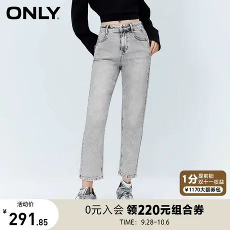 ONLY奥莱2023夏季新款休闲潮流高腰九分直筒裤牛仔裤女图片