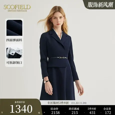 Scofield女装假两件西装连衣裙折叠V领气质修身收腰西装裙图片