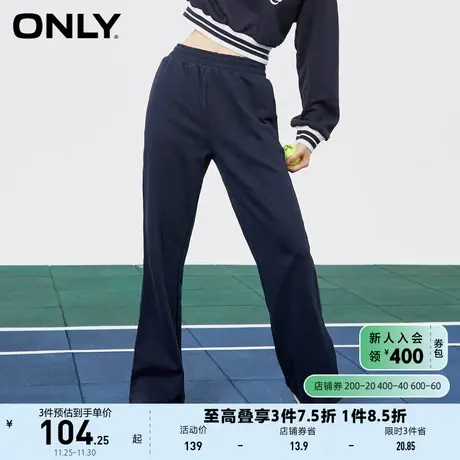 ONLY奥莱夏季时尚宽松显瘦运动微喇卫裤休闲裤女图片