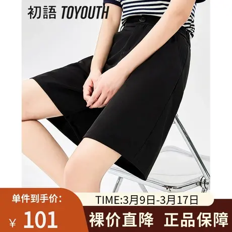 TOYOUTH初语后松紧腰宽松短裤女2023年夏季新款小个子百搭休闲裤图片