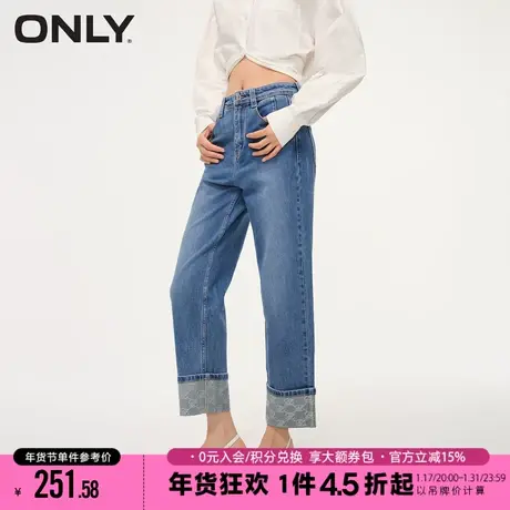ONLY2023冬季新款通勤风百搭水钻高腰直筒牛仔裤女|123449072图片
