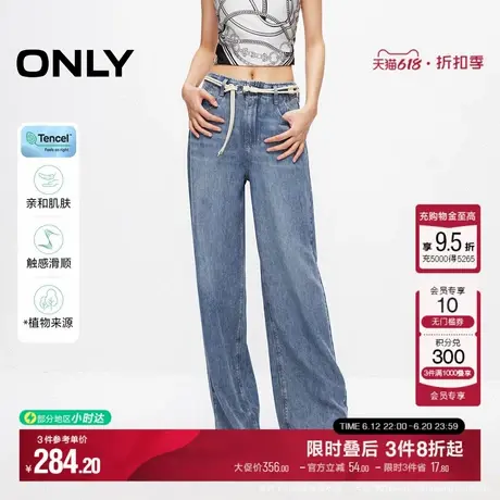 ONLY夏季天丝柔软舒适宽松高腰直筒裤牛仔裤女|124232046图片