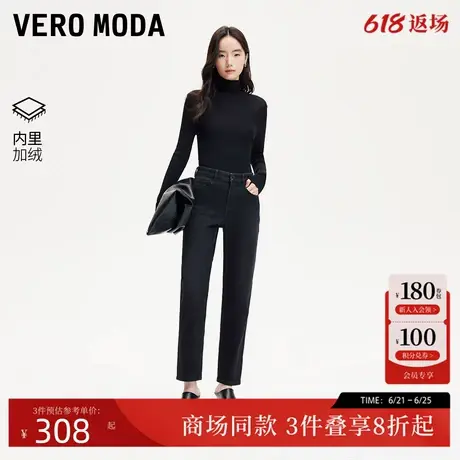 Vero Moda牛仔裤女2025春季新款高腰加绒九分牛仔裤休闲325149014图片