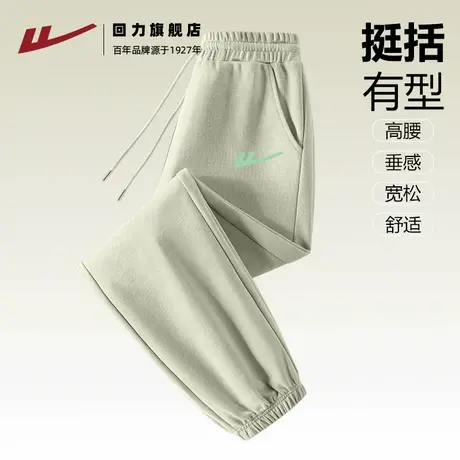 回力浅绿色束脚抽绳卫裤女款早秋2025新款透气亲肤休闲运动裤Z2图片
