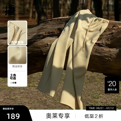 【清仓】播夏新款新款腰部可调节系带门襟拉链装饰抽绳阔腿裤图片