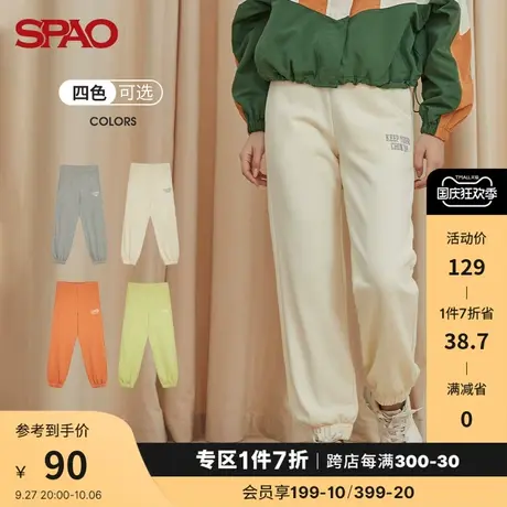 SPAO女士运动卫裤休闲裤女春季纯色字母刺绣束脚SPMTB11S13图片