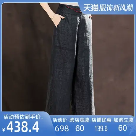 龟纹香云纱直筒裤2025春夏款真丝桑蚕丝休闲裤高腰半松紧阔腿裤女图片