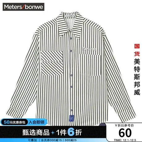 [2件3折起]美特斯邦威衬衫情侣款春夏季百搭休闲印花宽松长袖衬衫图片