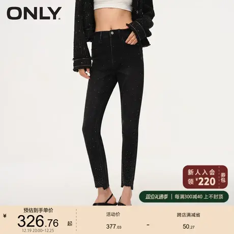 ONLY奥莱夏季通勤风百搭高腰弹力小脚九分牛仔裤女图片