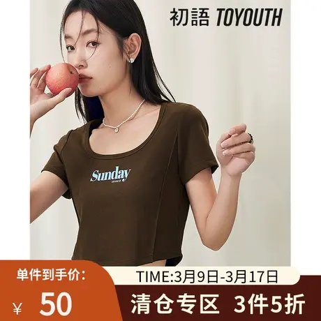 TOYOUTH初语美式复古U领T恤女2023夏季新款辣妹短袖修身上衣潮图片