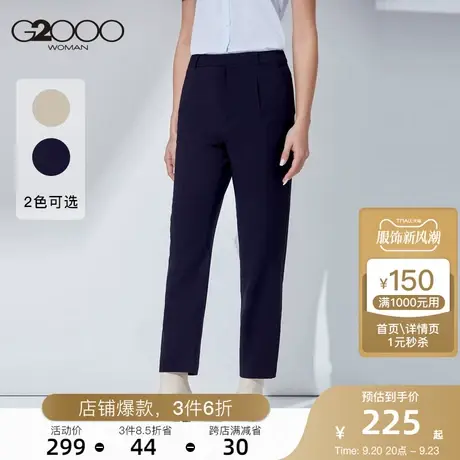 G2000女装新款职业正装修身西装裤宽松直筒裤长裤女秋图片