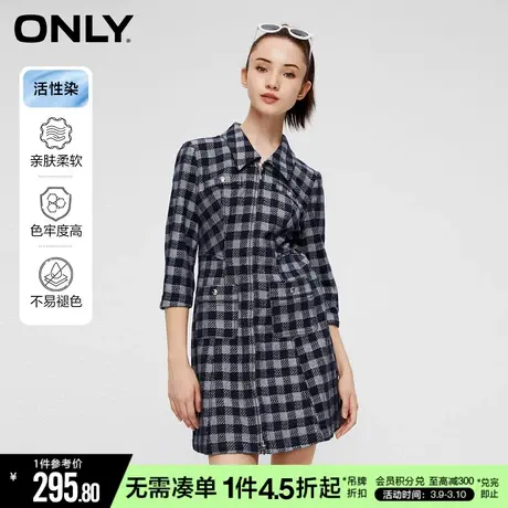 【不易掉色】ONLY夏季时尚通勤拉链翻领格纹牛仔格子短裙连衣裙图片