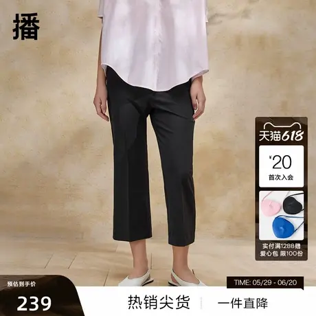 【播奥莱】播宽边系扣腰头休闲裤女新款商场同款阔腿裤BDR2KD1013图片