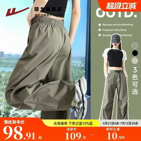 回力工装裤女2025新款春美式伞兵裤小个子高腰显瘦速干运动裤Z3图片
