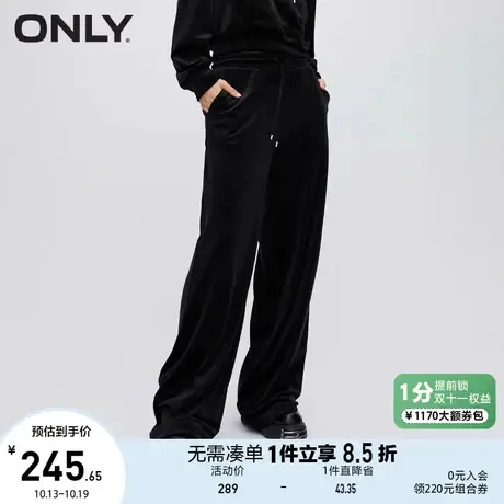 【上新】ONLY奥莱秋季新款时尚百搭显瘦纯色直筒长裤休闲裤女图片